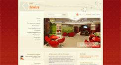 Desktop Screenshot of hotelkaliakra.com